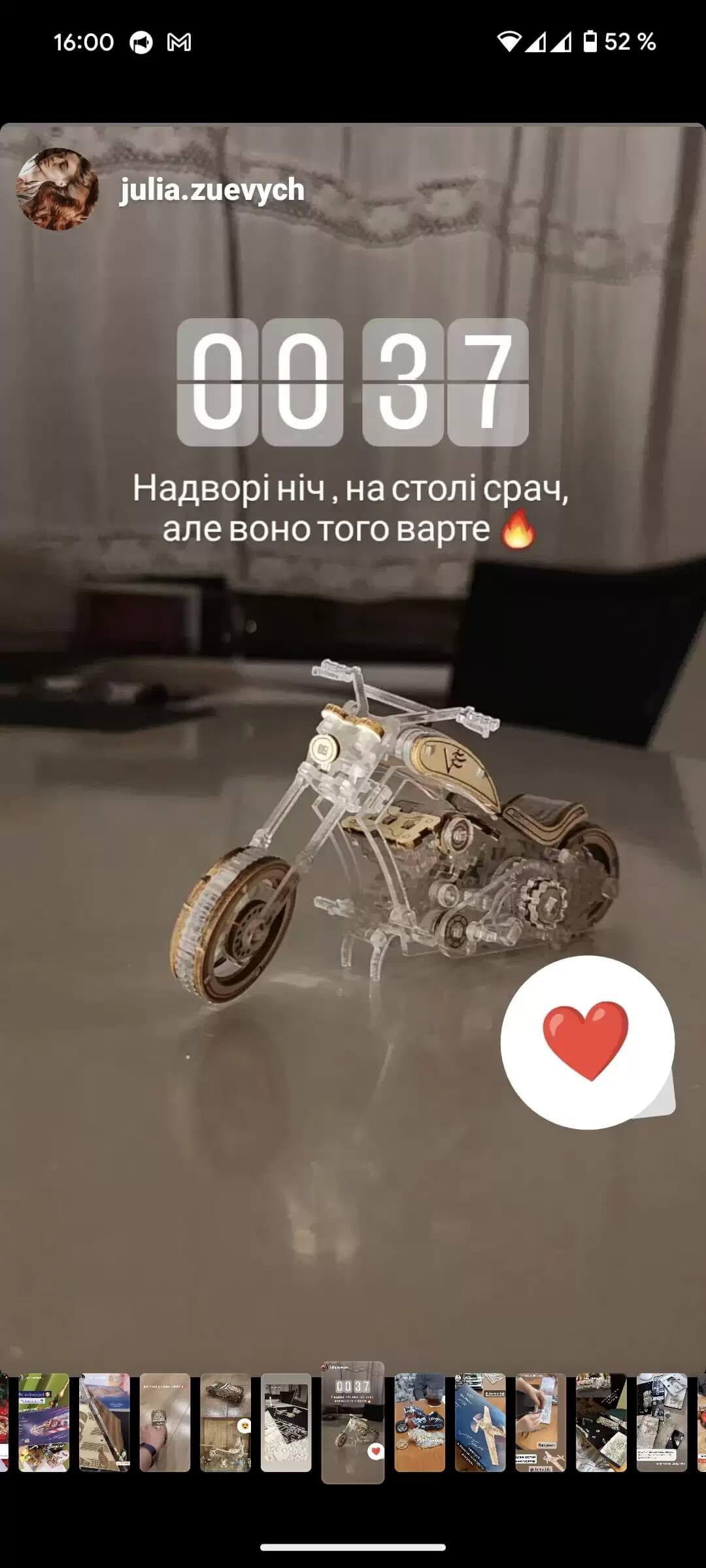 Відгук клієнта Viter Models про 3D пазл