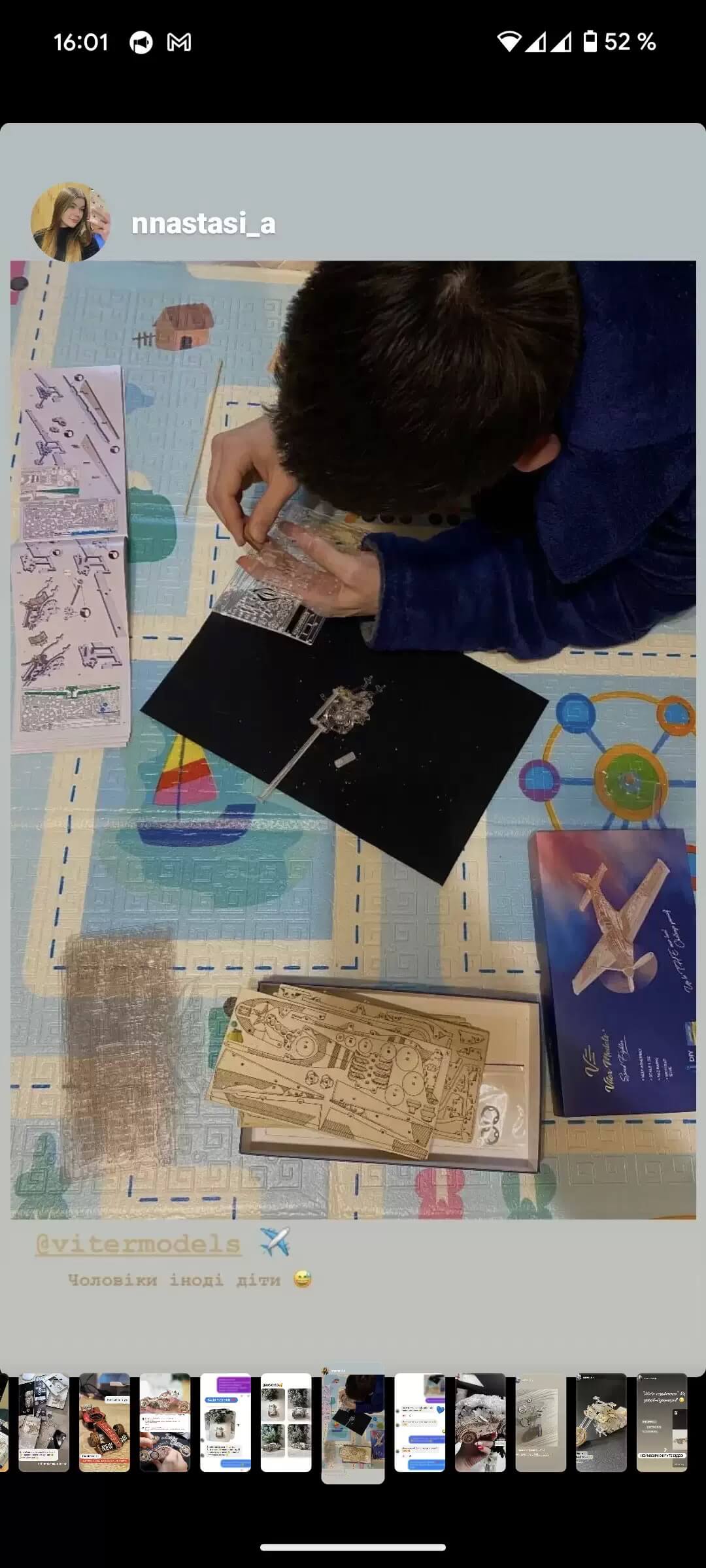 Відгук клієнта Viter Models про 3D пазл