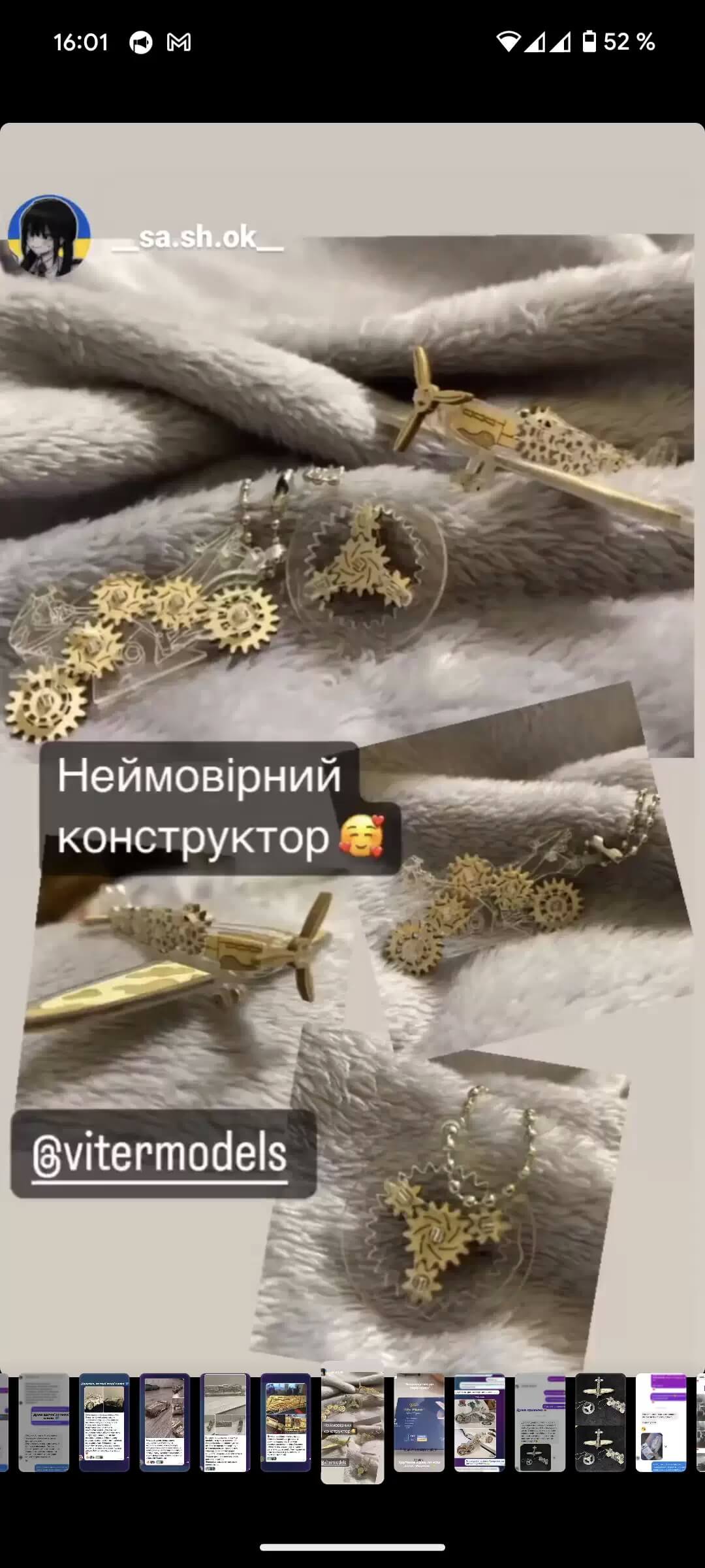 Відгук клієнта Viter Models про 3D пазл