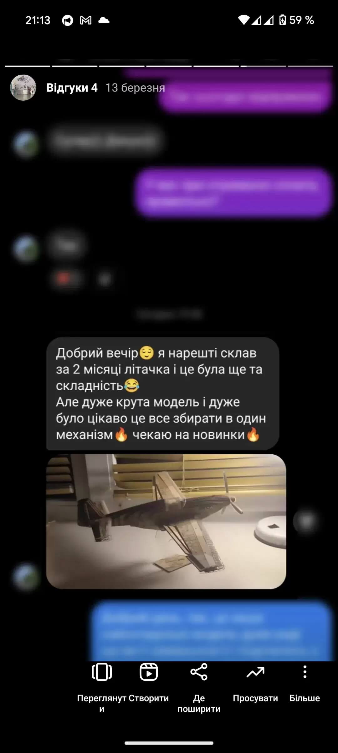 Відгук клієнта Viter Models про 3D пазл