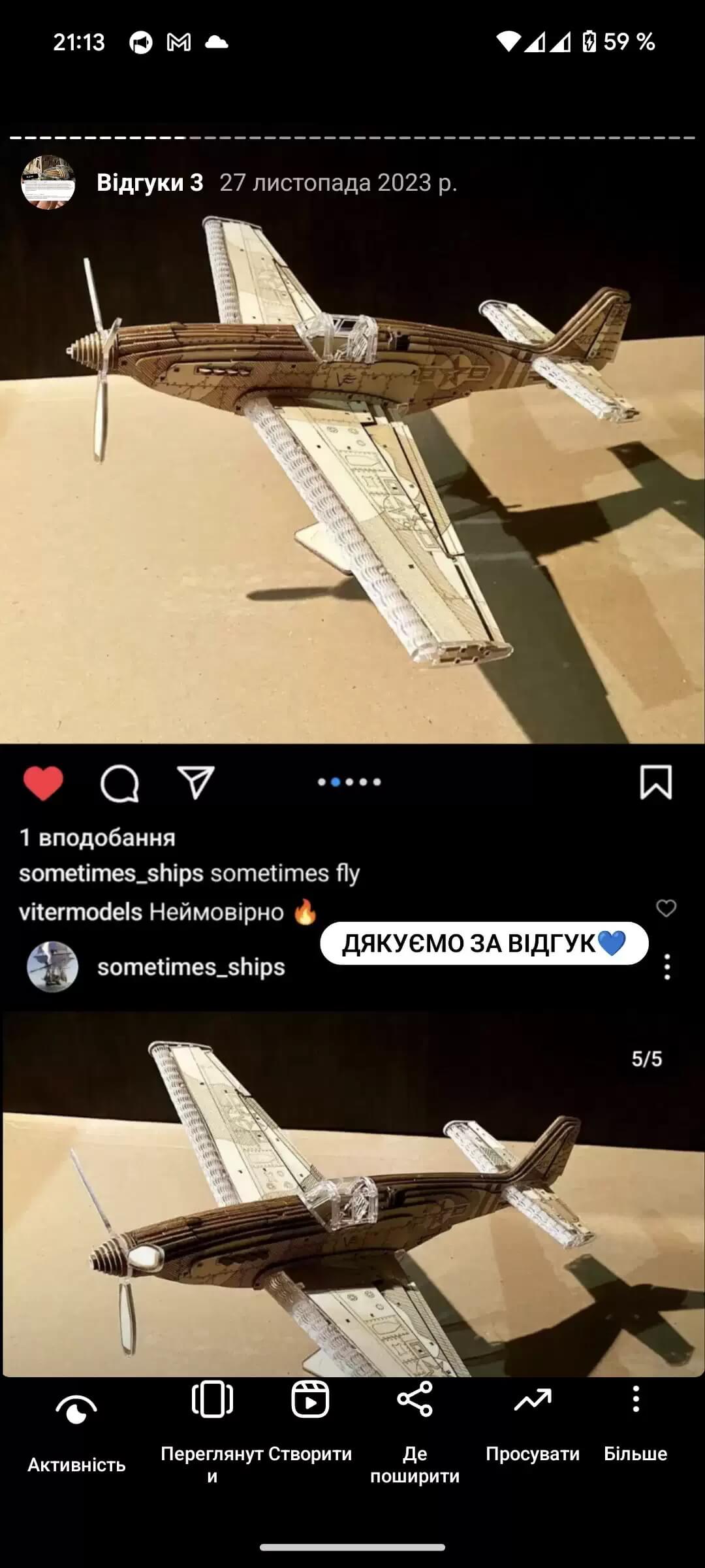 Відгук клієнта Viter Models про 3D пазл